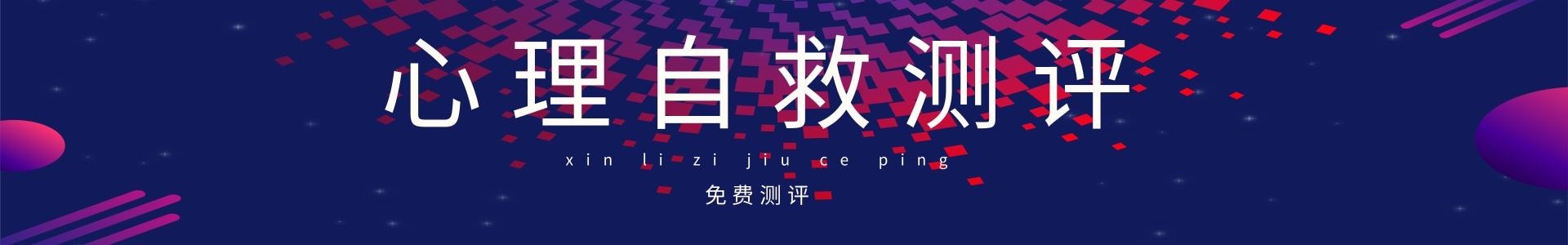 PC首页banner