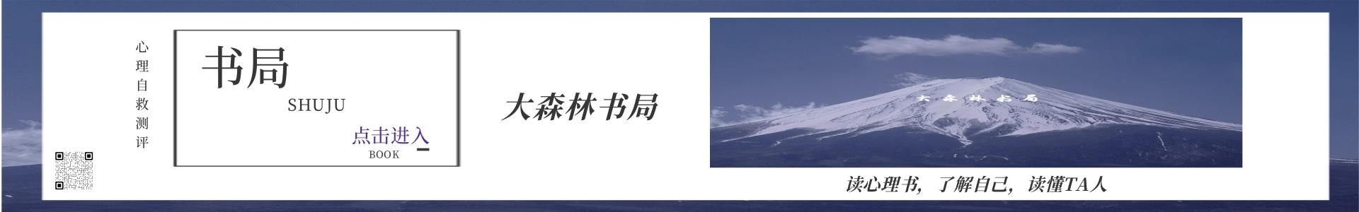 PC首页banner